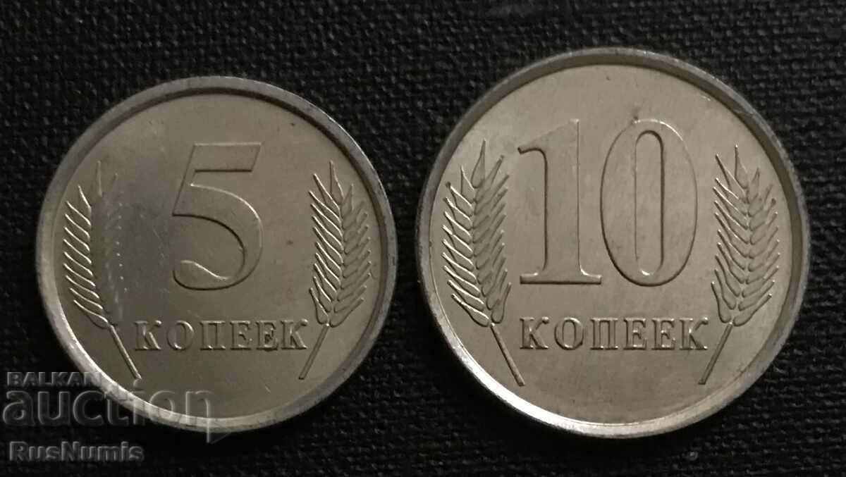 Υπερδνειστερία. 5 και 10 καπίκια 2005 UNC.