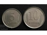 Transnistria. 5 and 10 kopecks 2005 UNC.