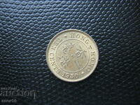 Hong Kong 10 cents 1950