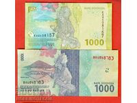 INDONESIA INDONESIA 1000 - 2016 and 1000 - 2022 NEW UNC