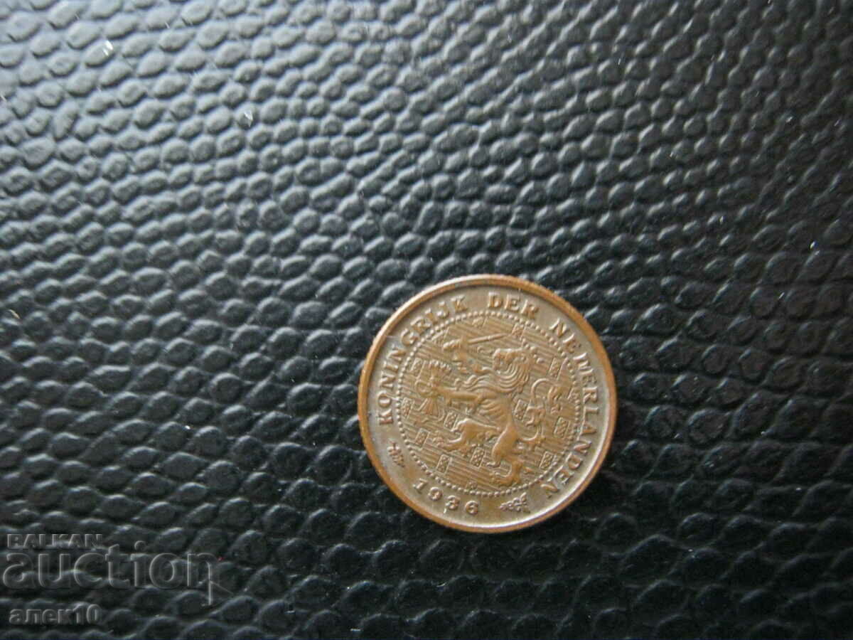 Нидерландия  1/2    цент 1936