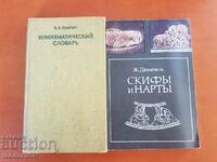Numismatic dictionary in Russian