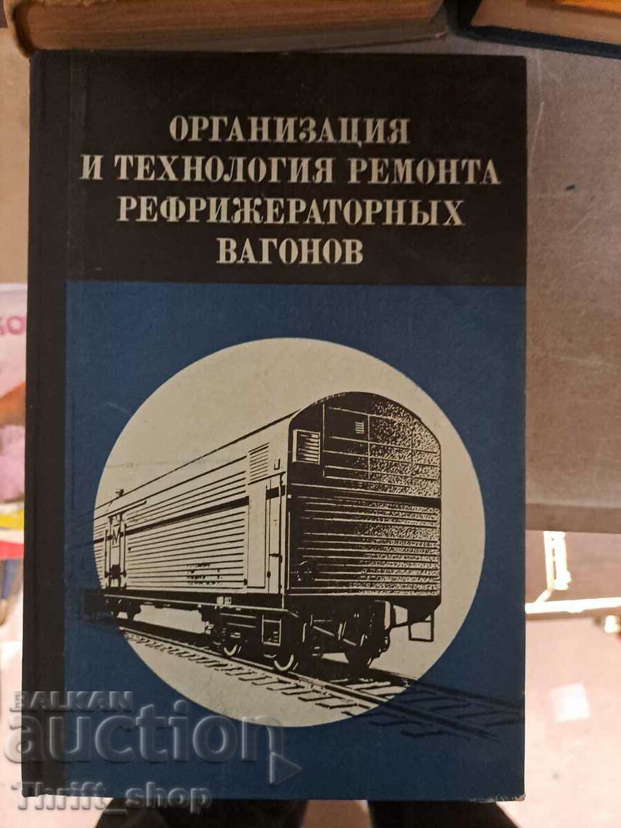 Organization and technology of the repair of refrigerated wagons