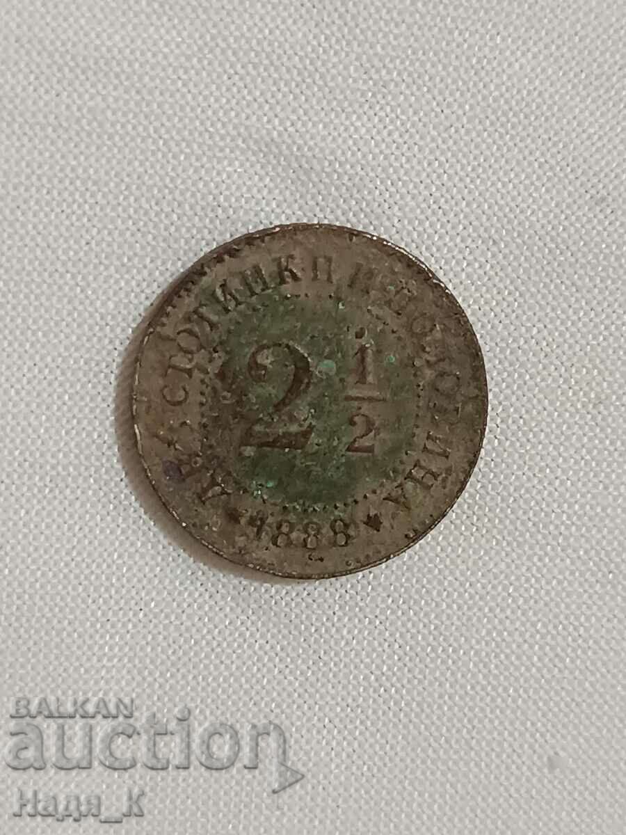 2 1/2 стотинки 1888г от 1 ст