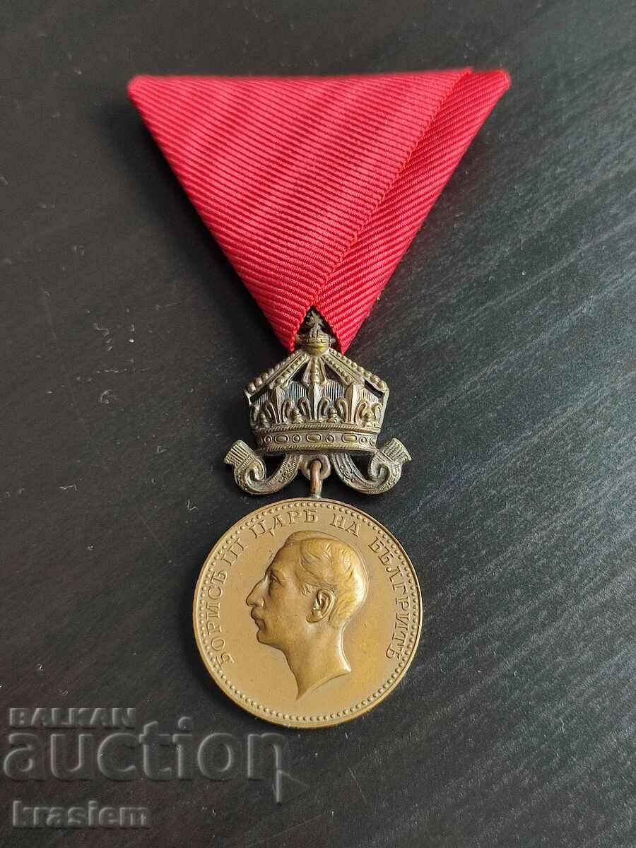 Λανθασμένο χάλκινο Μετάλλιο Αξίας με στέμμα τον Τσάρο Μπόρις Γ'