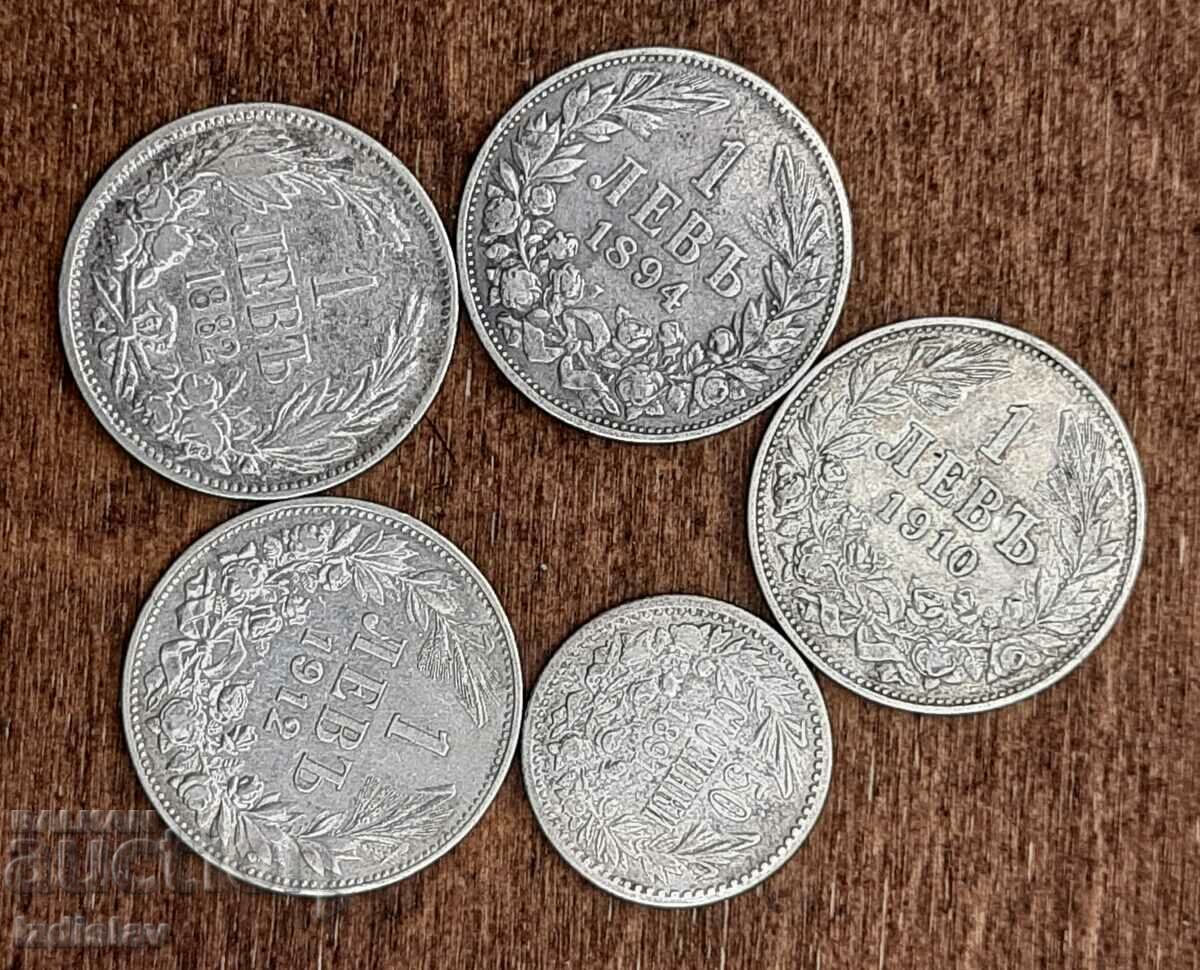 Лот български царски сребърни монети