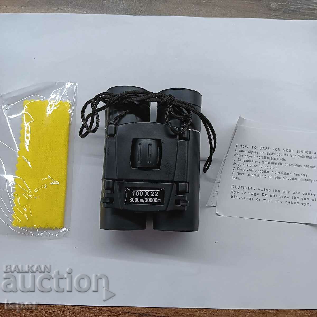 Δημοπρασία Καινούργια κιάλια τσέπης Δημοπρασία Καινούργια κιάλια τσέπης