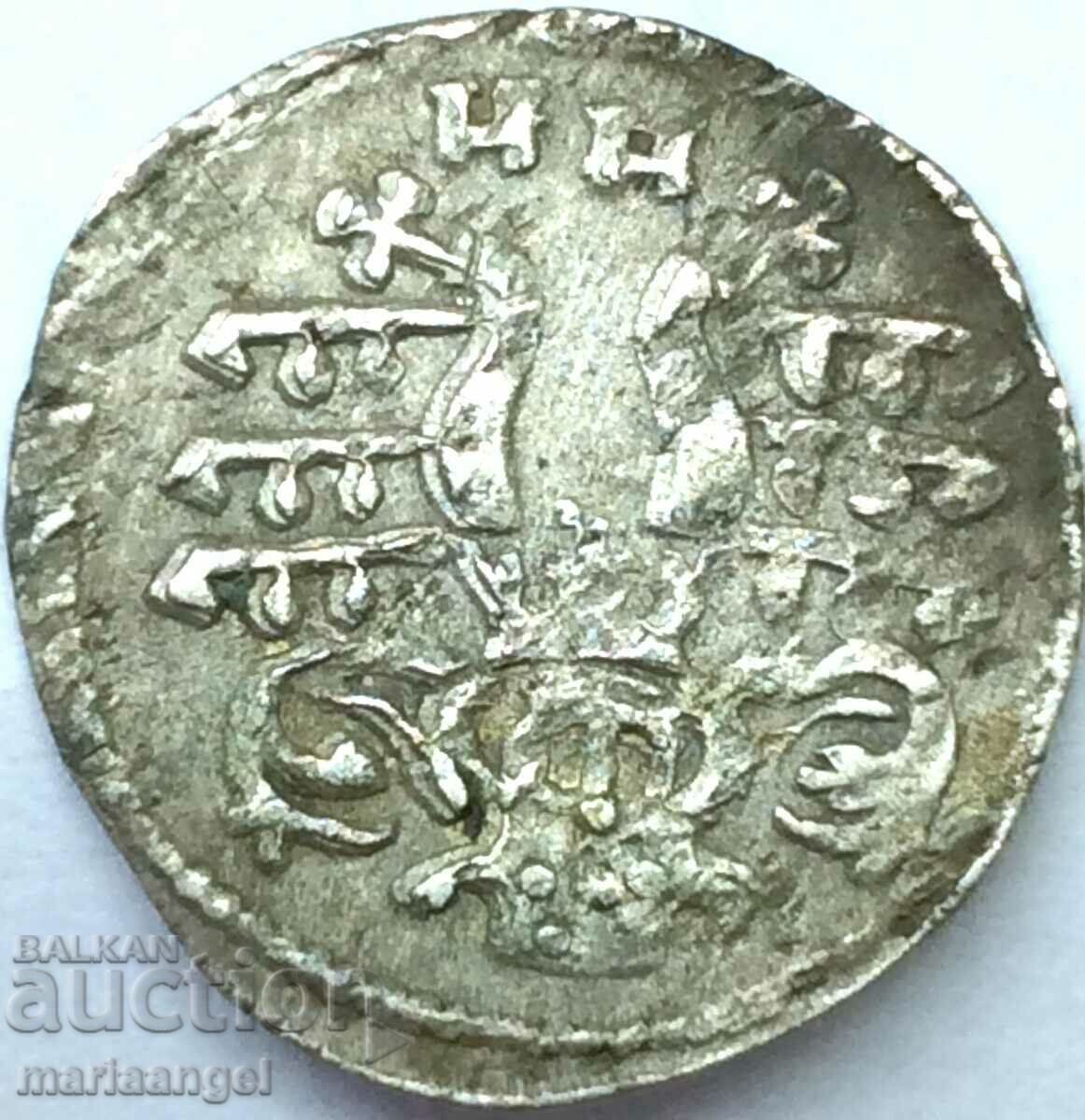 4 Heller Hesse-Kassel Germany Moritz Silver - ΣΠΑΝΙΟ !!!