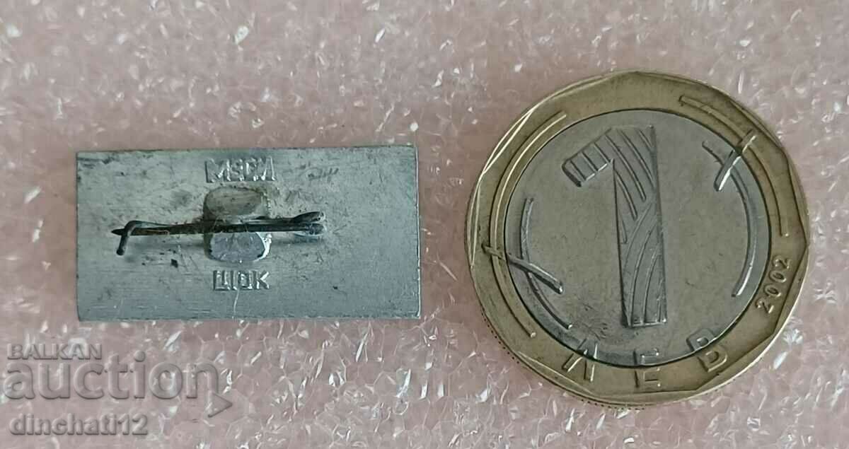 Badge Aviation Airplane TU-154 with price 3.00 BGN | € 1.53