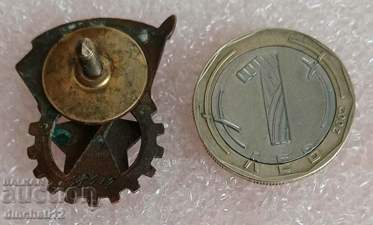 Έτοιμος για εργασία και άμυνα ΕΣΣΔ 2 βαθμού. Αριθμός βίδας με τιμή 31.00 BGN | € 15.85 Έτοιμος για εργασία και άμυνα ΕΣΣΔ 2 βαθμού. Αριθμός βίδας με τιμή 31.00 BGN | € 15.85