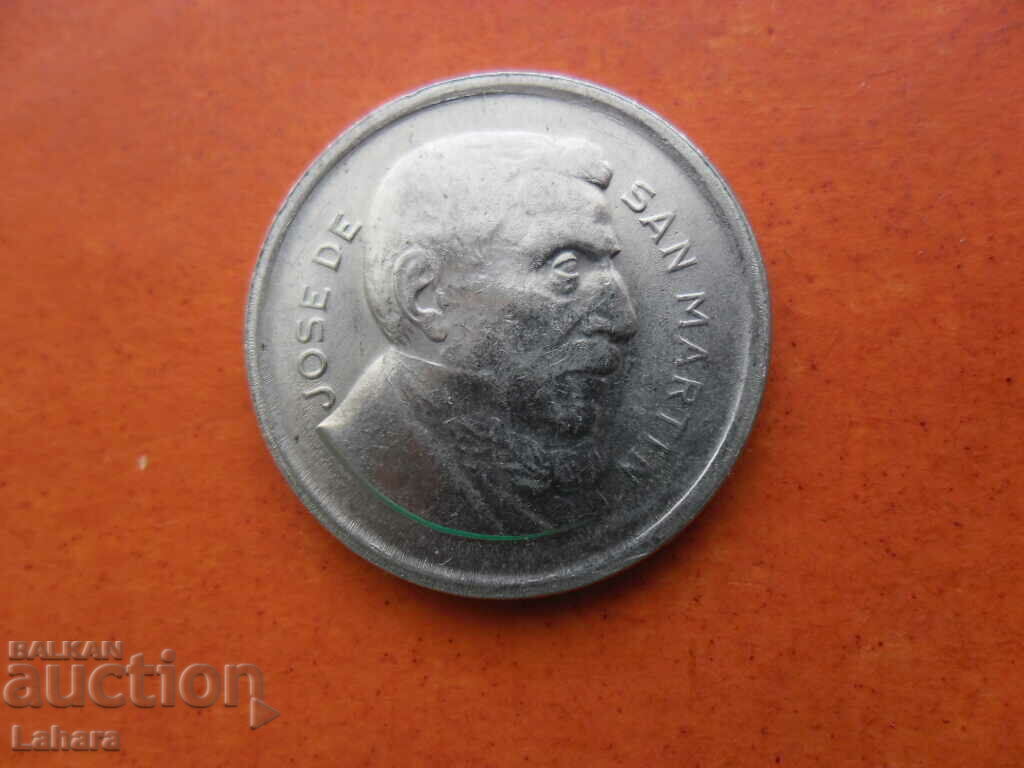 50 centavos 1953 Argentina cu preț € 1.01 | 1.98 BGN