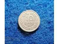10 λουτρά Ρουμανία 1952 σπάνιο