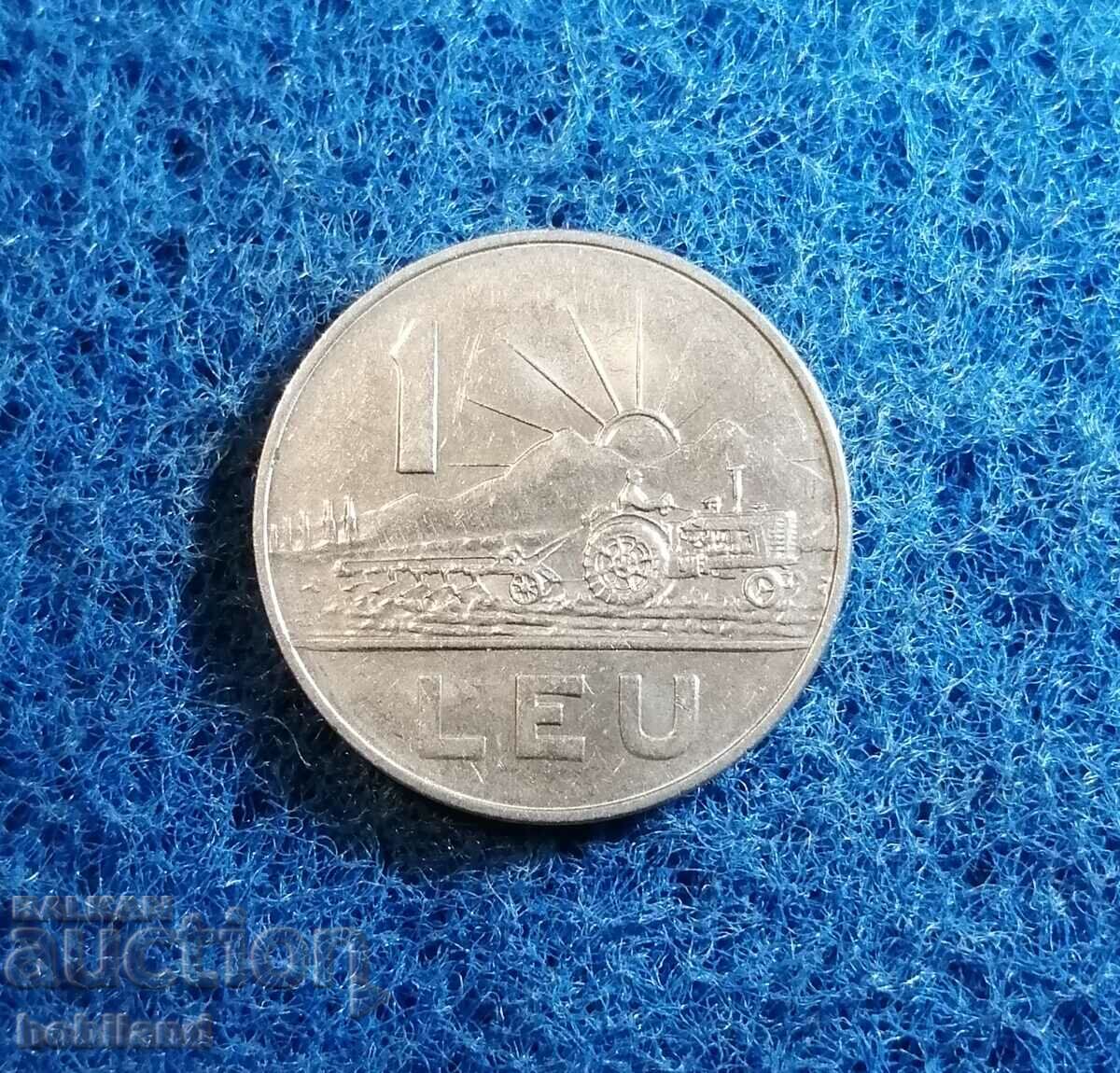 1 lei Romania 1966 with price 1.50 BGN | € 0.77 1 lei Romania 1966 with price 1.50 BGN | € 0.77