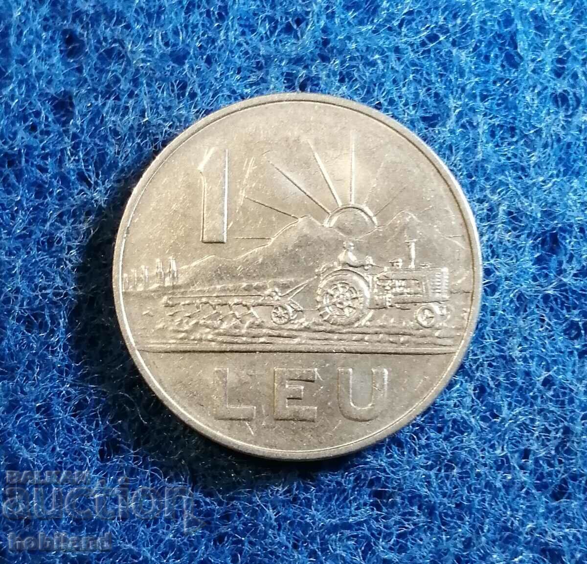1 leu Romania 1966