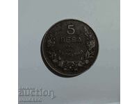 5 лева 1941 Царство България ЖЕЛЯЗНА Царска монета ВСВ