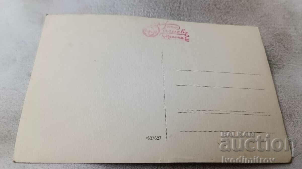 Photo Sofia Men and women at a table in a restaurant with price 5.45 BGN | € 2.79 Photo Sofia Men and women at a table in a restaurant with price 5.45 BGN | € 2.79