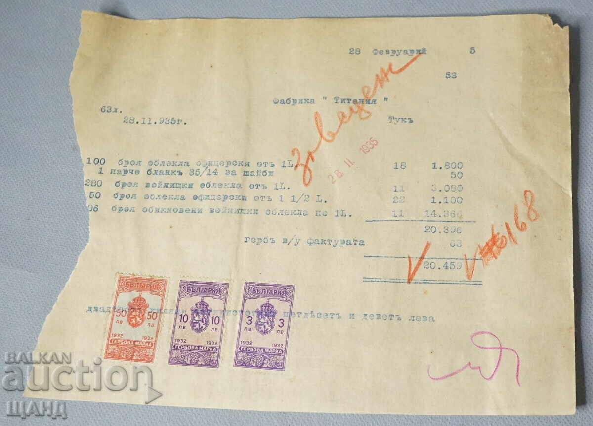 1935 Invoice document with stamps 3, 10 and 50 BGN