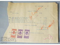 1935 Документ фактура с гербови марки 3,10 и 50 лева