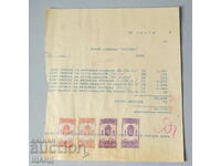 1935 Invoice document with stamps 3, 5, 20 and 50 BGN