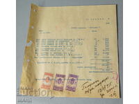 1935 Invoice document with stamps 3, 10 and 50 BGN