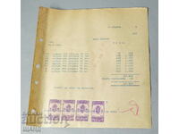 Έγγραφο τιμολογίου 1935 με ένσημα 3 και 10 λέβα