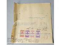 1935 Документ фактура с гербови марки  1, 10, 20 и 50  лева