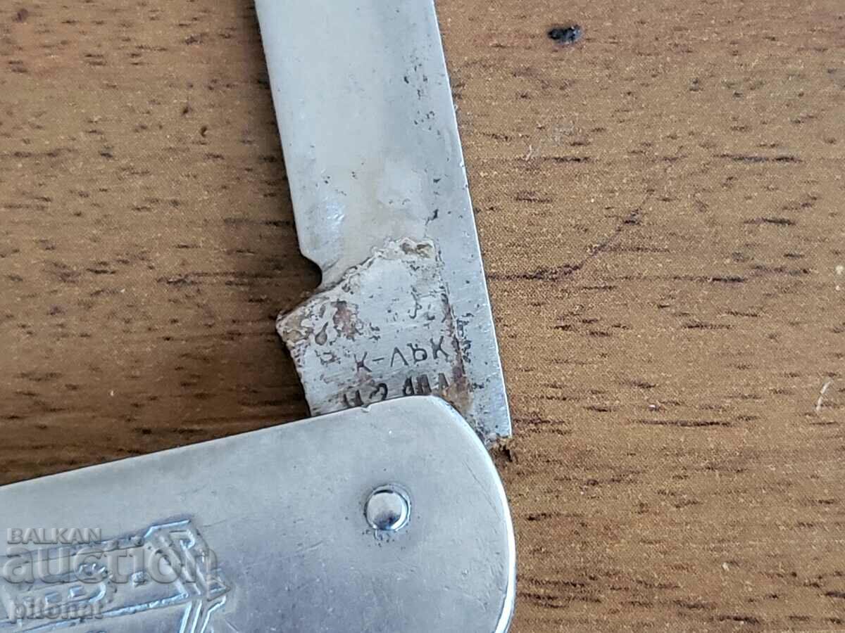 Delivery of Folding knife from Sotsa Shipka Delivery of Folding knife from Sotsa Shipka