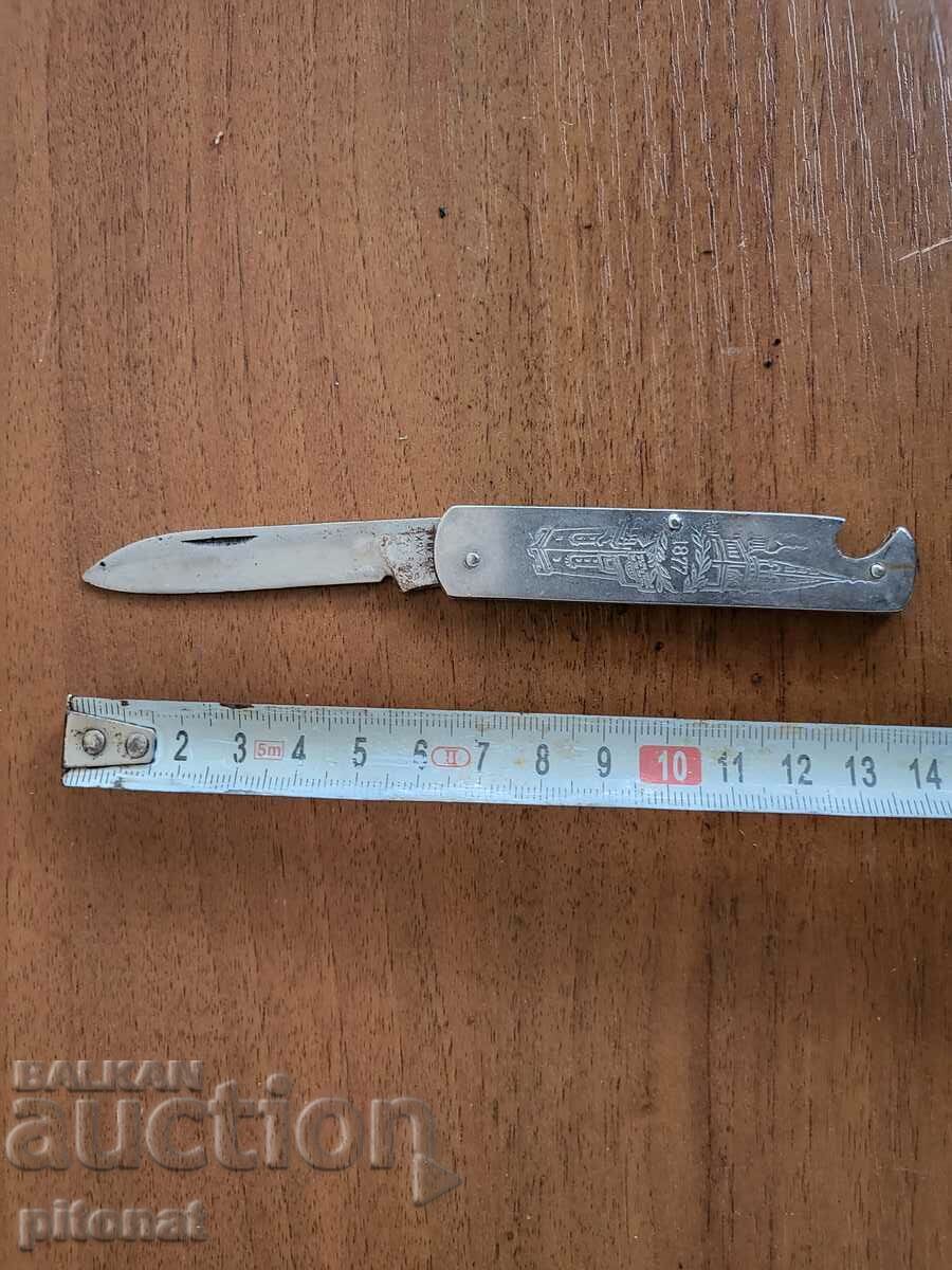 Πτυσσόμενο μαχαίρι από την Sotsa Shipka - 5