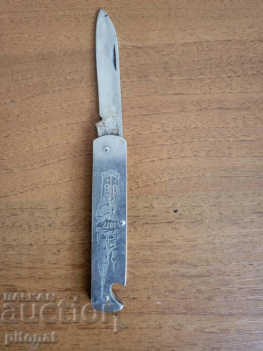 Πτυσσόμενο μαχαίρι από την Sotsa Shipka
