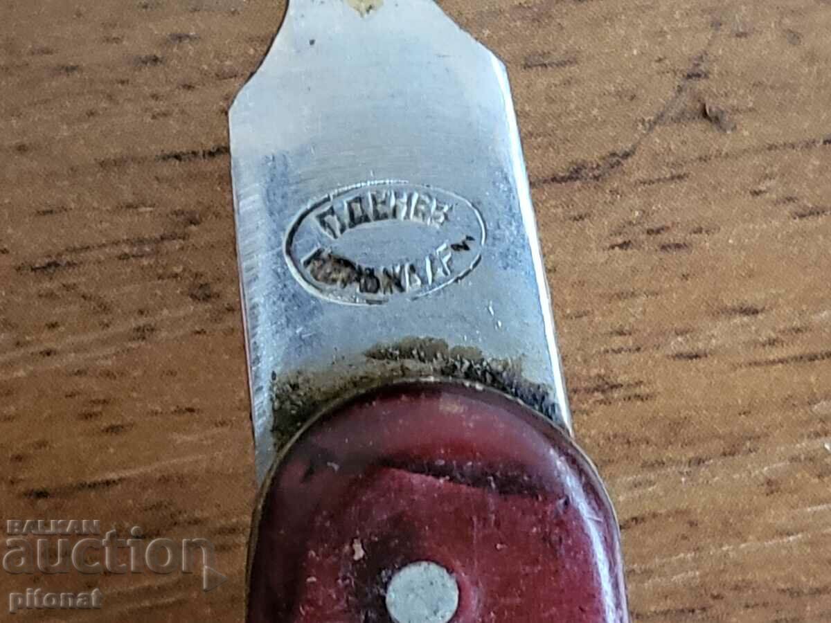 Auction Folding fork Petko Denev Auction Folding fork Petko Denev