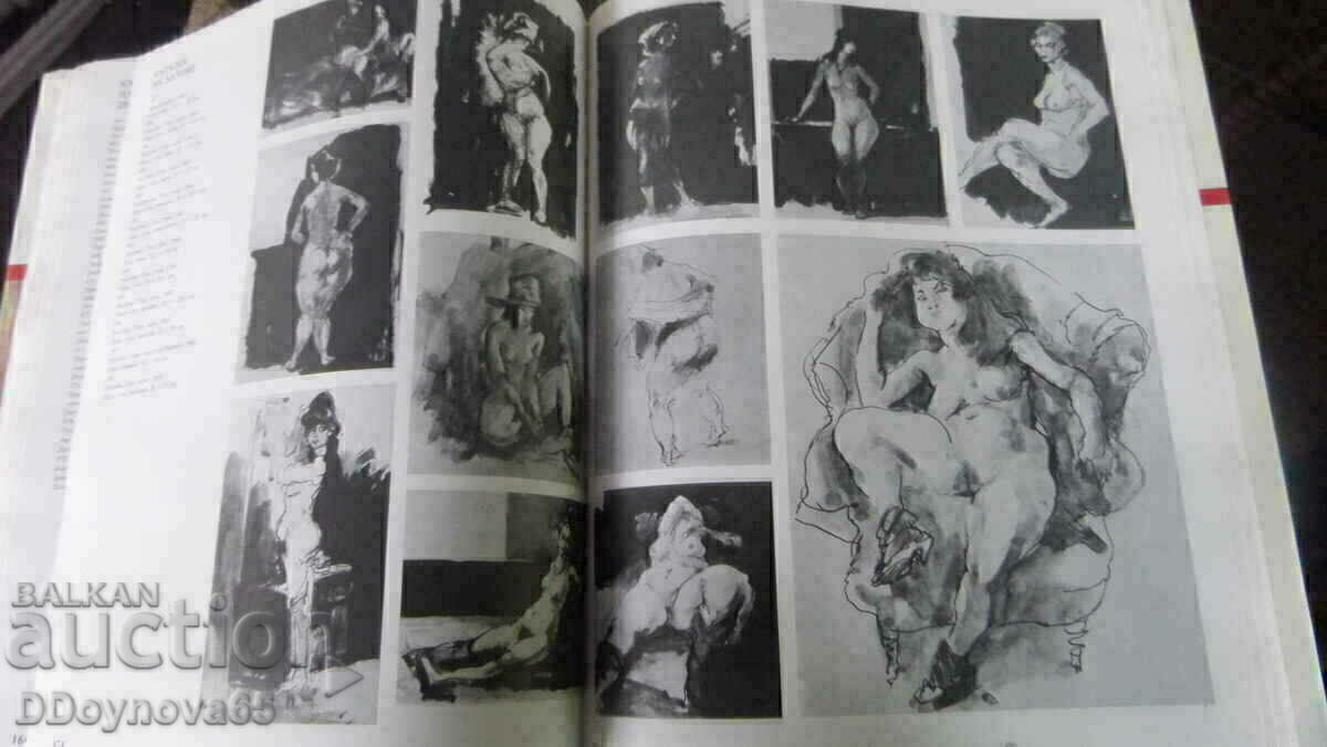 Delivery of Marco Behar album Delivery of Marco Behar album