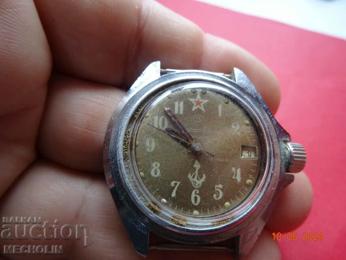 COMMANDER'S WATCH - 7 COMMANDER'S WATCH - 7