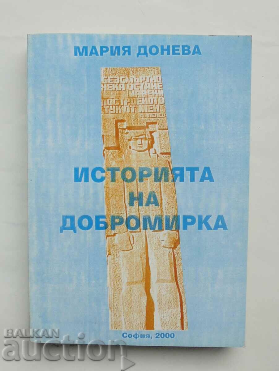 Ιστορία του χωριού Dobromirka - Maria Doneva 2000