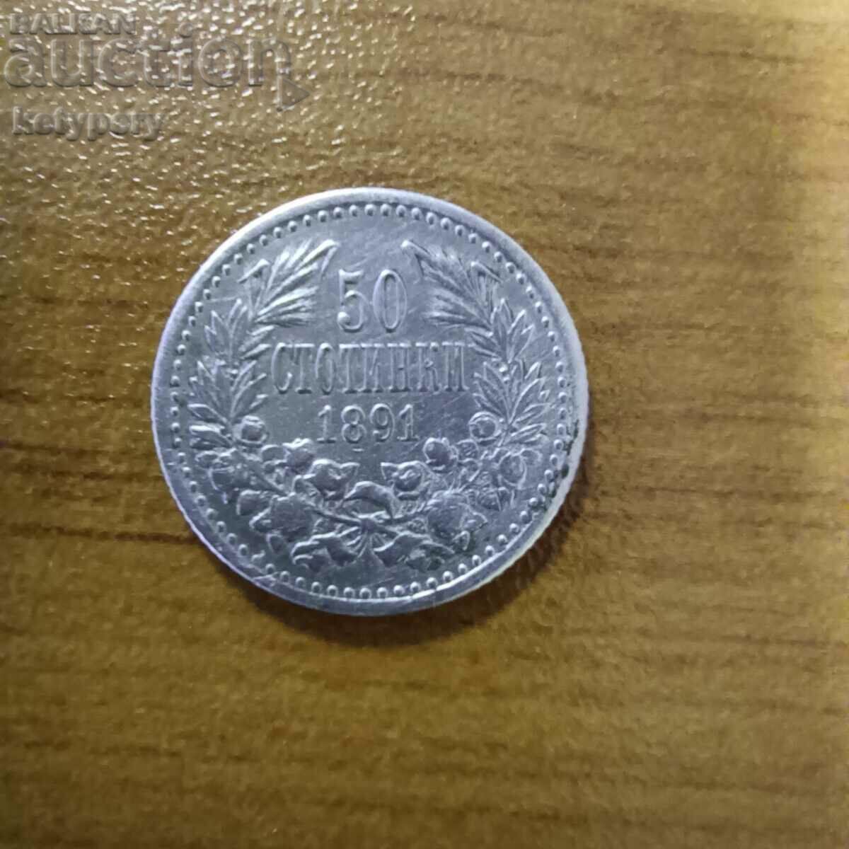 50 cents 1891