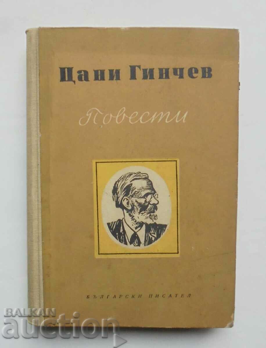 Povești - Tsani Ginchev 1955