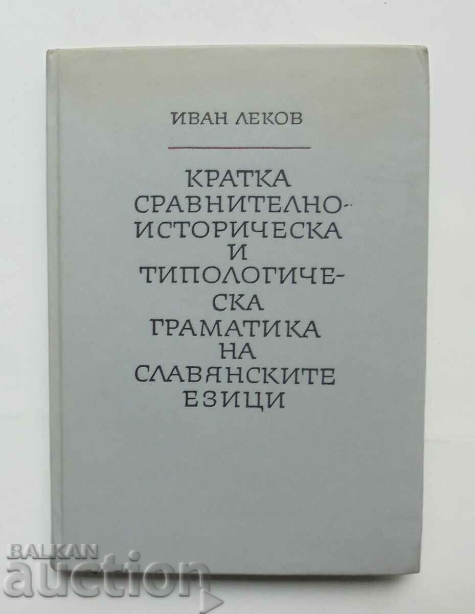 grammar of Slavic languages - Ivan Lekov 1968
