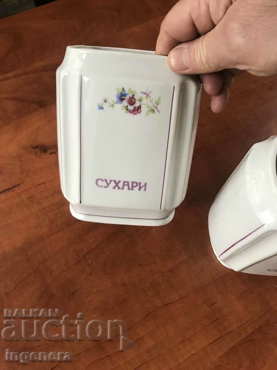 PORCELAIN BOWL SPICE BOWL BULGARIA-2 PCS. with price 17.00 BGN | € 8.69 PORCELAIN BOWL SPICE BOWL BULGARIA-2 PCS. with price 17.00 BGN | € 8.69