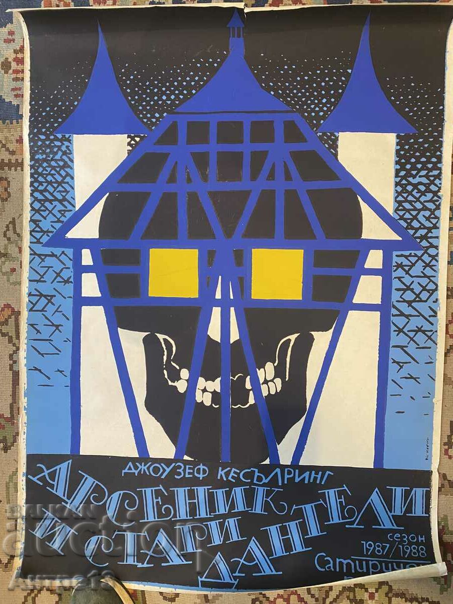 Ludmil Chehlarov Poster 70/50 cm