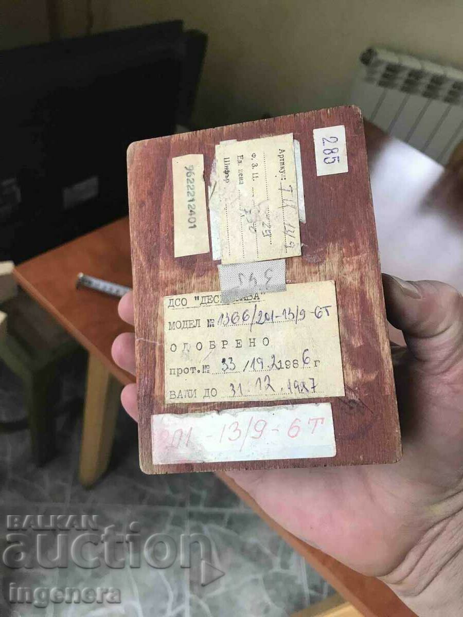 JEWELERY BOX WOOD DRAWING PYROGRAPH PLUSH BY SOCA MOSTRA - 7 JEWELERY BOX WOOD DRAWING PYROGRAPH PLUSH BY SOCA MOSTRA - 7