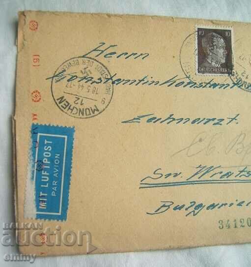 Postal envelope 1944 - traveled from Munich to Sveti Vrach with price 8.00 BGN | € 4.09 Postal envelope 1944 - traveled from Munich to Sveti Vrach with price 8.00 BGN | € 4.09