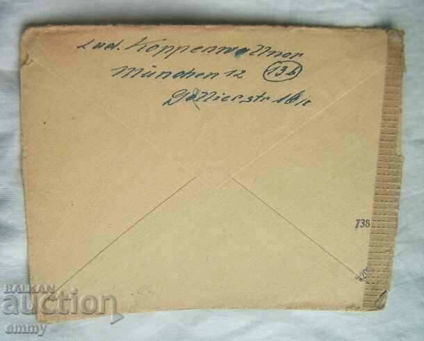 Delivery of Postal envelope 1944 - traveled from Munich to Sveti Vrach Delivery of Postal envelope 1944 - traveled from Munich to Sveti Vrach