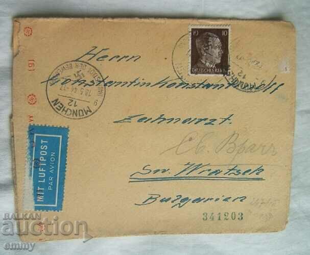 Ταχυδρομικός φάκελος 1944 - ταξίδεψε από το Μόναχο στο Sveti Vrach