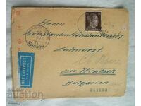 Postal envelope 1944 - traveled from Munich to Sveti Vrach