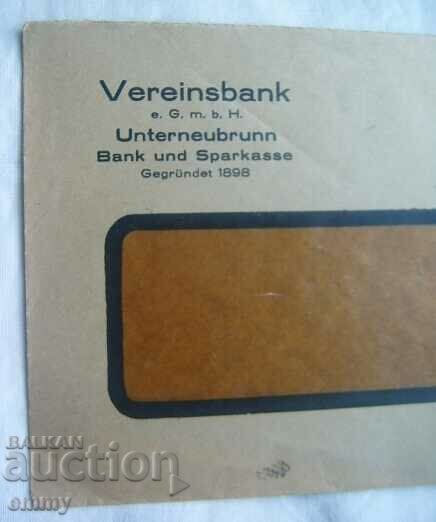 Postal envelope 1935 - Germany, Bank and Savings Bank with price 7.00 BGN | € 3.58 Postal envelope 1935 - Germany, Bank and Savings Bank with price 7.00 BGN | € 3.58