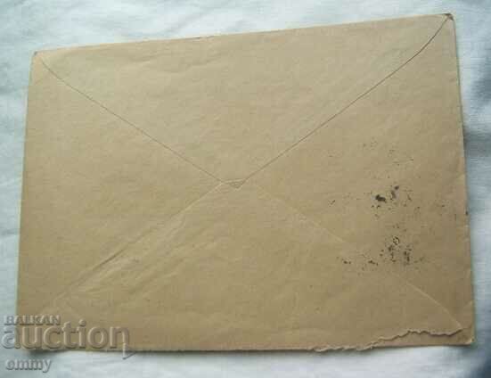 Delivery of Postal envelope 1935 - Germany, Bank and Savings Bank Delivery of Postal envelope 1935 - Germany, Bank and Savings Bank