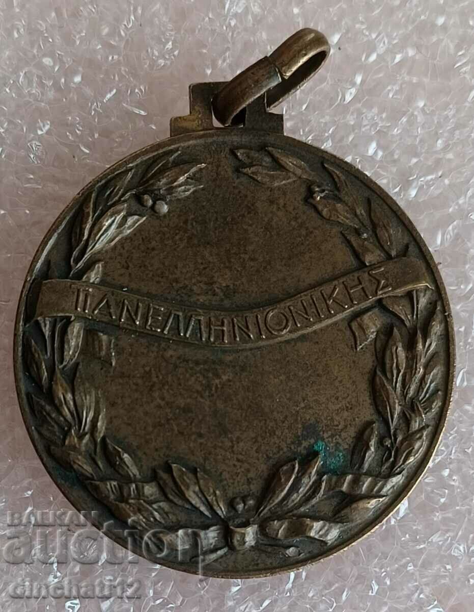 Medalie sportivă grecească. Grecia cu preț 48.00 BGN | € 24.54 Medalie sportivă grecească. Grecia cu preț 48.00 BGN | € 24.54