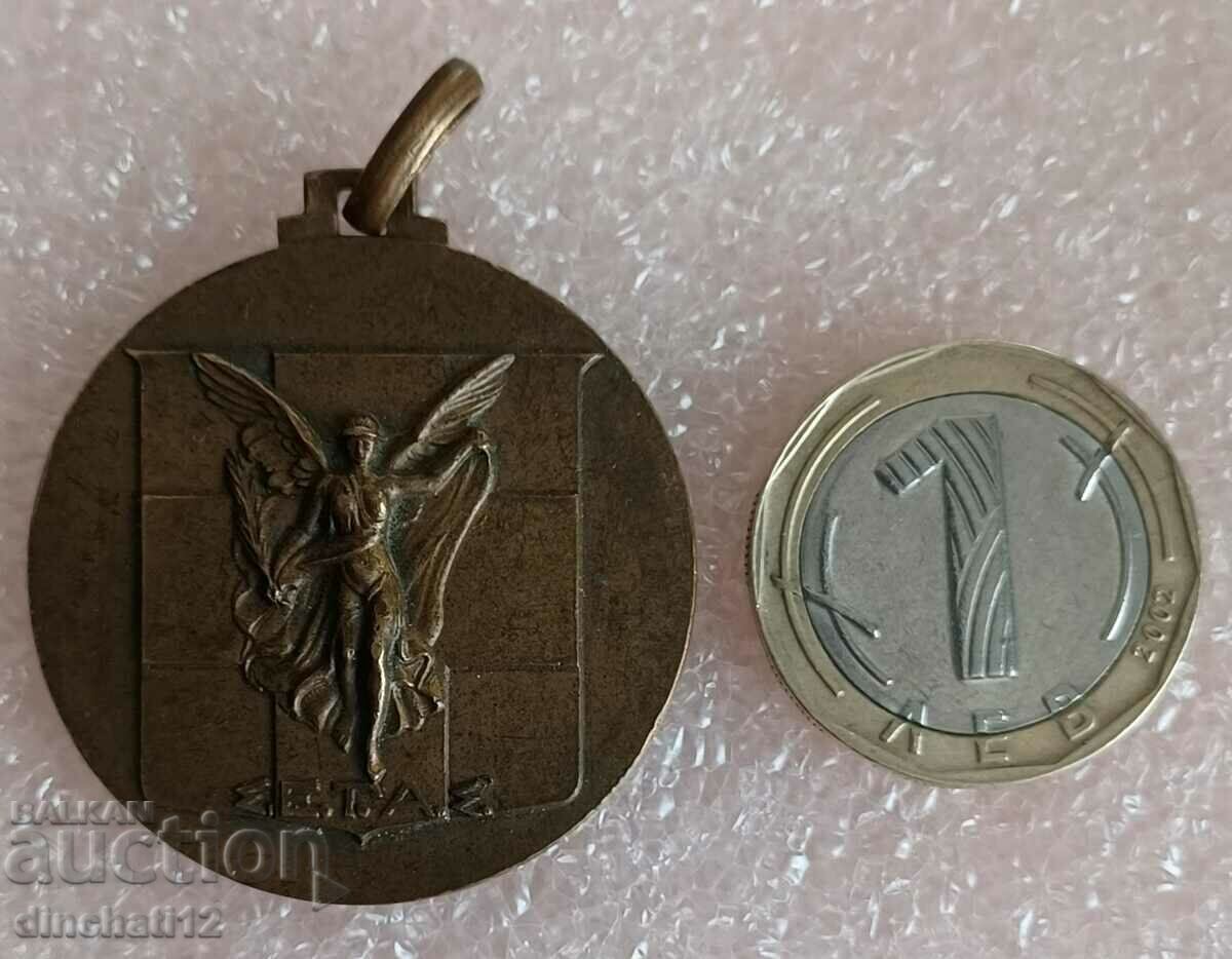 Licitație Medalie sportivă grecească. Grecia Licitație Medalie sportivă grecească. Grecia