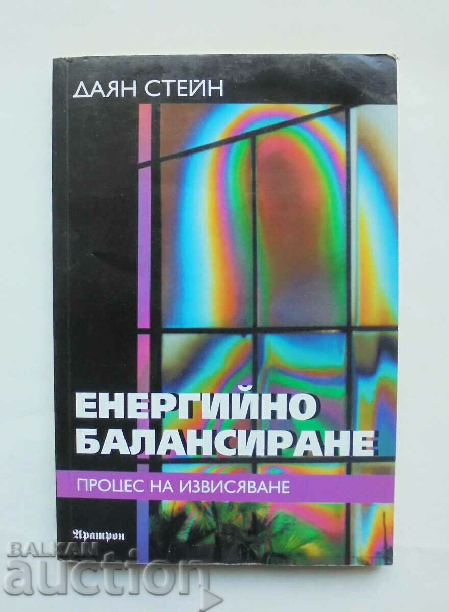 Енергийно балансиране - Даян Стейн 2004 г.