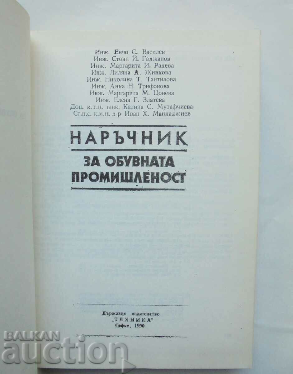 Handbook for the shoe industry - Encho Vasilev and others. 1990 with price 30.00 BGN | € 15.34 Handbook for the shoe industry - Encho Vasilev and others. 1990 with price 30.00 BGN | € 15.34