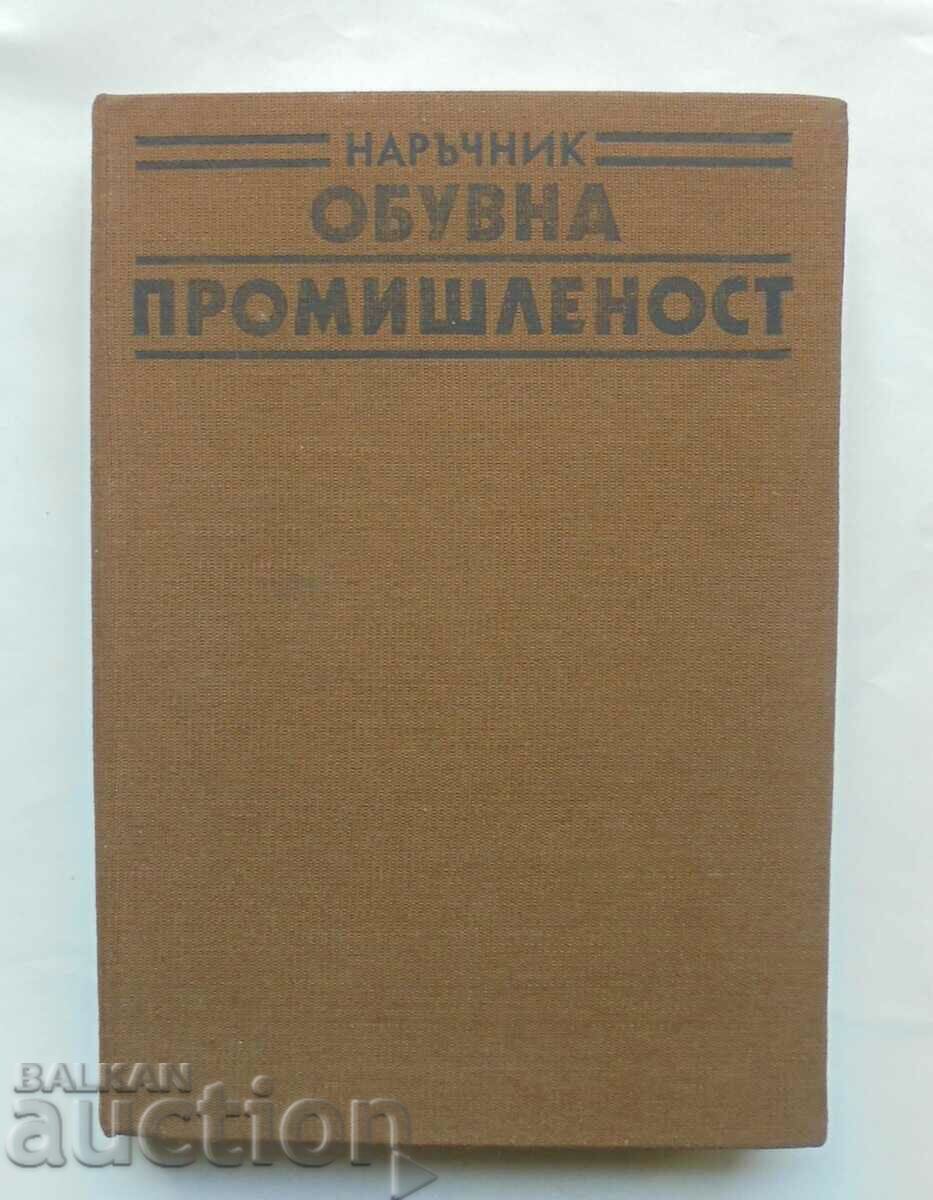 Manual pentru industria încălțămintei - Encho Vasilev și alții. 1990